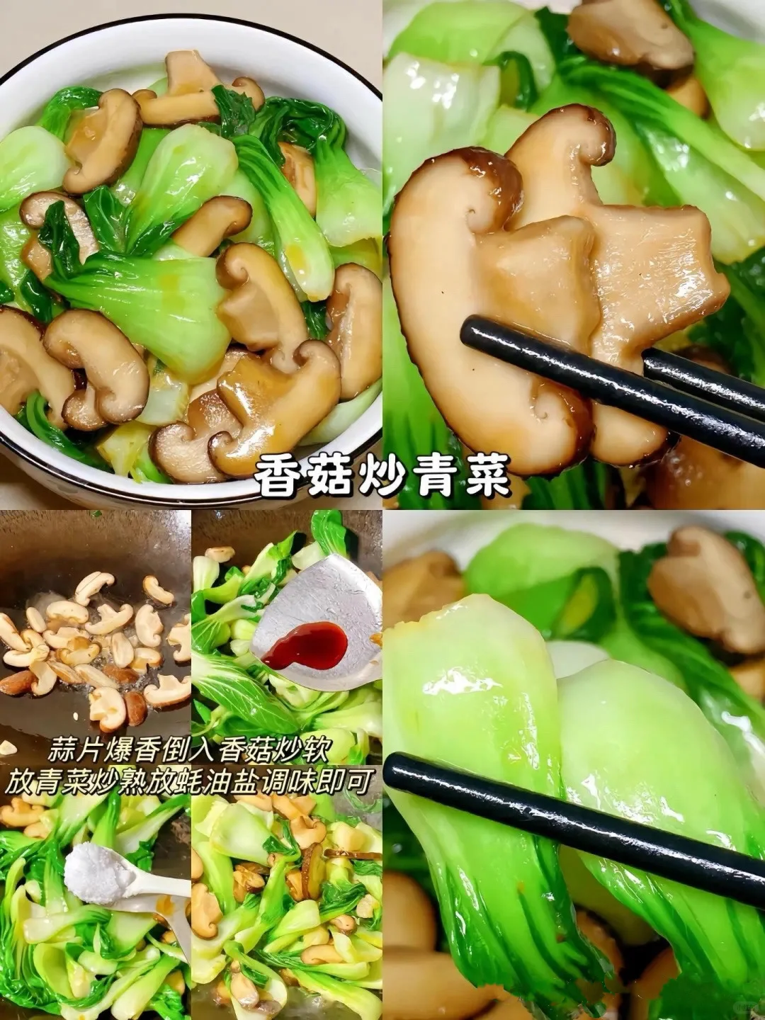 要想瘦的快，还得吃青菜！