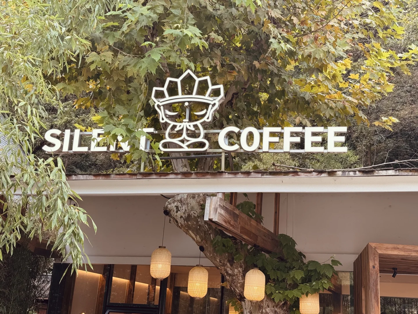 景德镇特种兵二日游