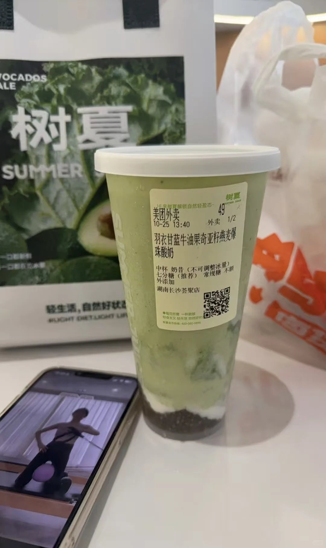 树夏去墨西哥驻华使馆推介会！牛油果太顶了?