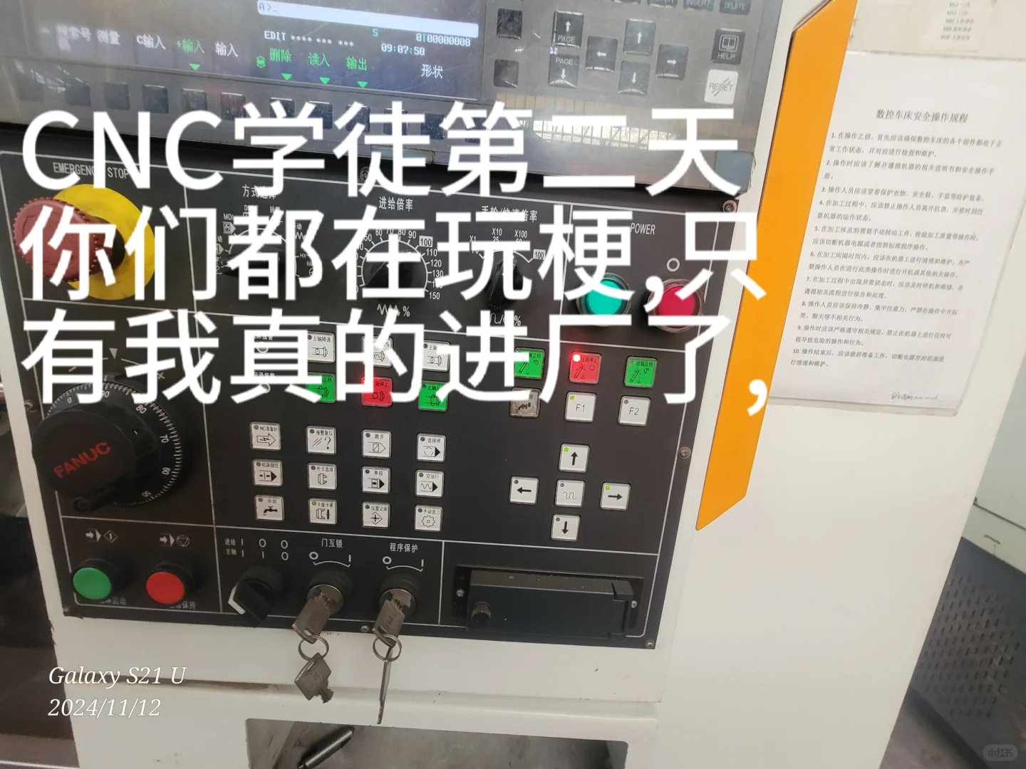 00后干cnc