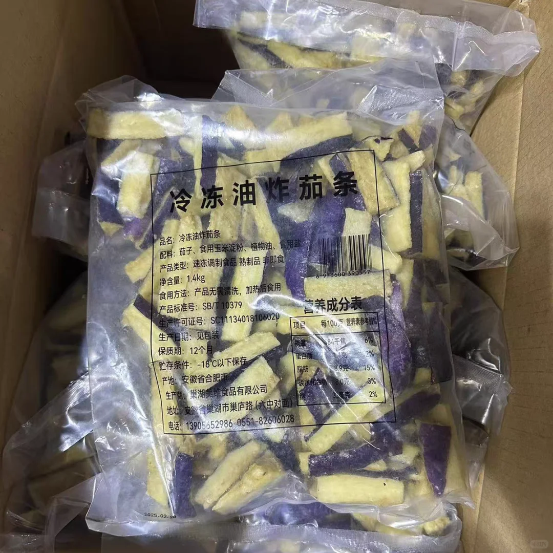 感谢西贝，我又涨知识了????