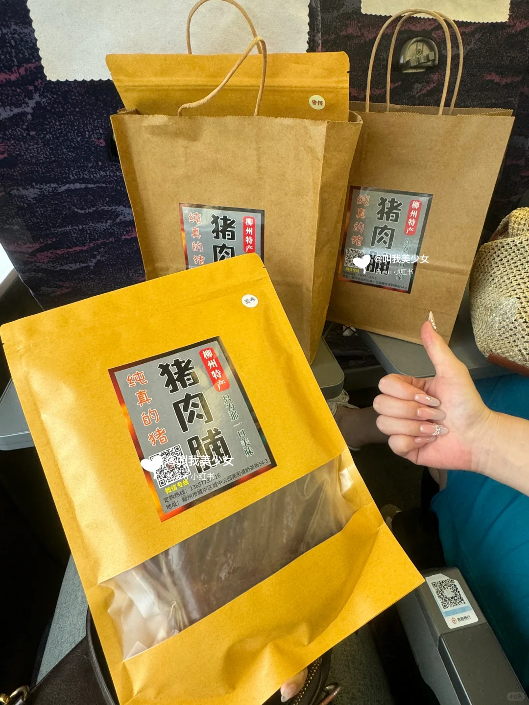 离开柳州前一定要打包带走的。。。??