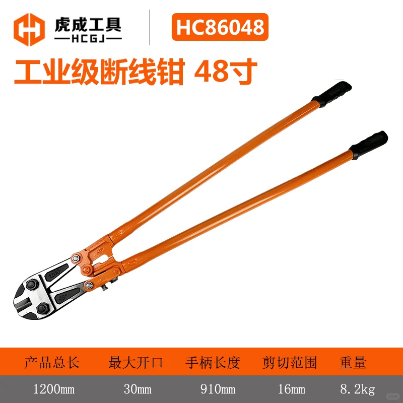 终于知道断线钳怎么选啦！