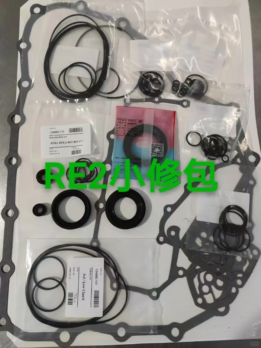 专业汽车自动变速箱零部件供应商