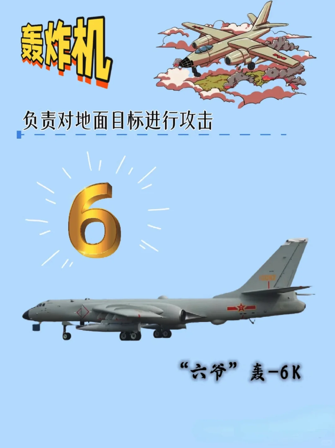 这些大国重器真是帅呆了???