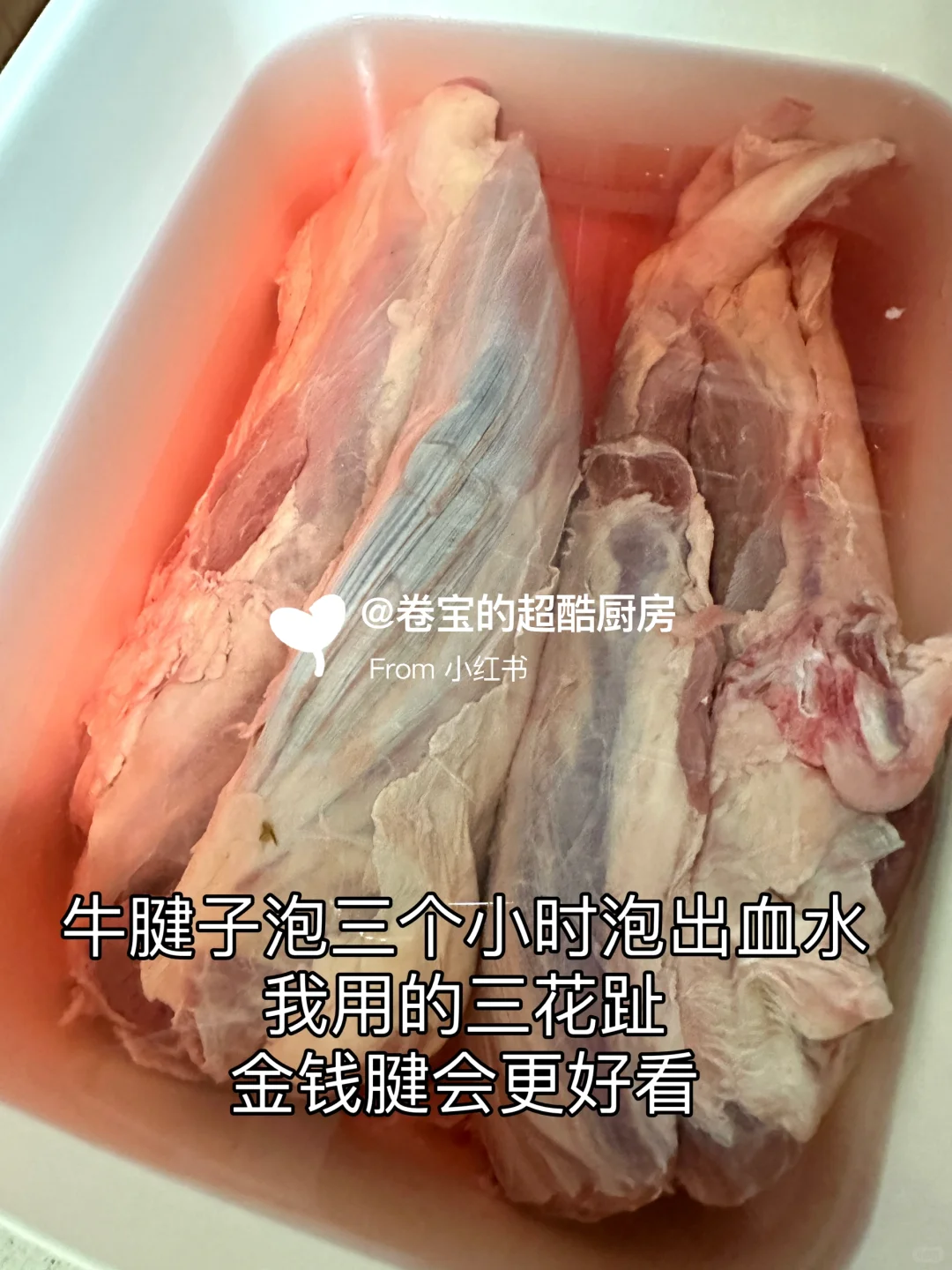 铺天盖地..做了不下八次的卤牛肉做法