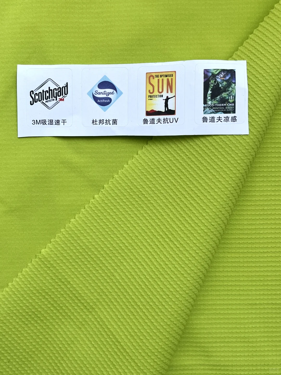 超轻如羽触感沁凉|防晒速干弹力户外面料