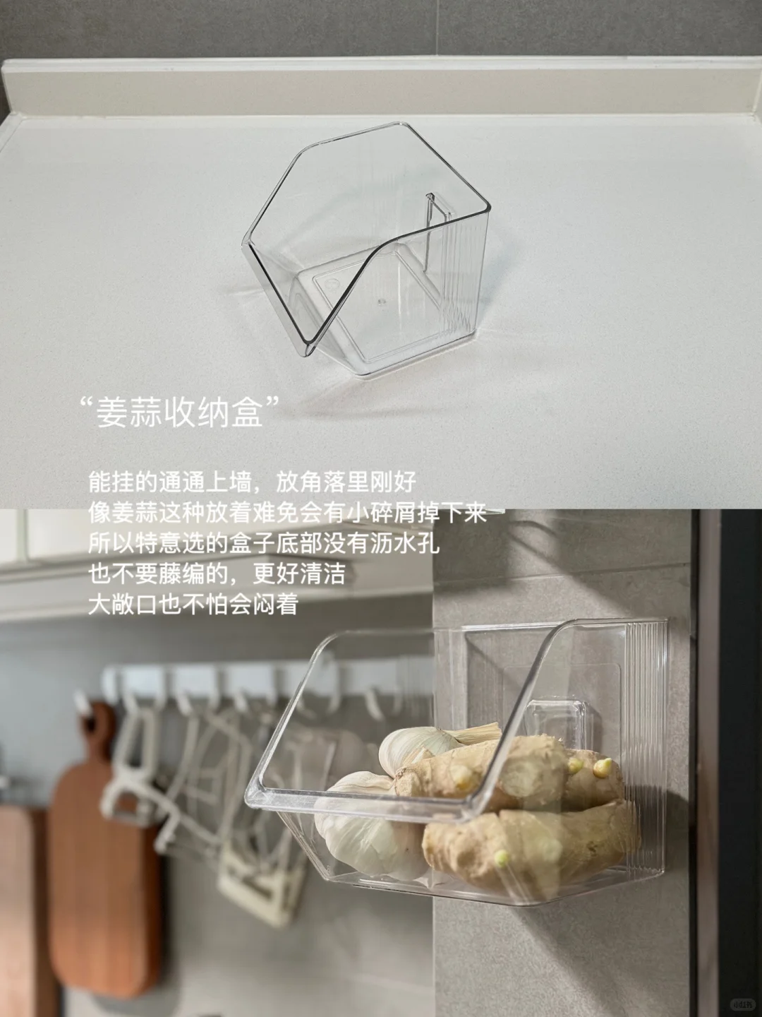 分享爱用的厨房收纳好物