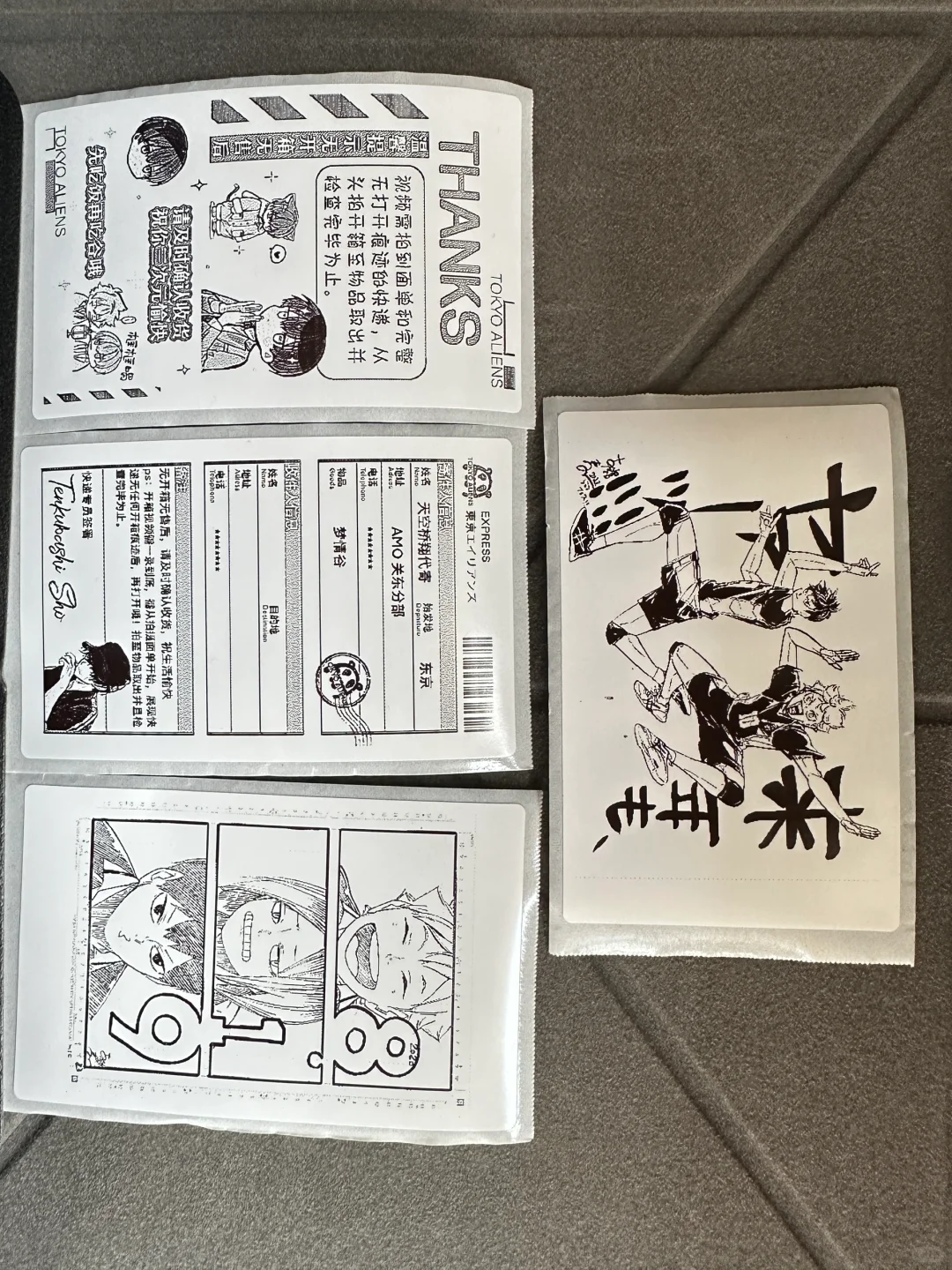 热敏打印机实现封口贴自由