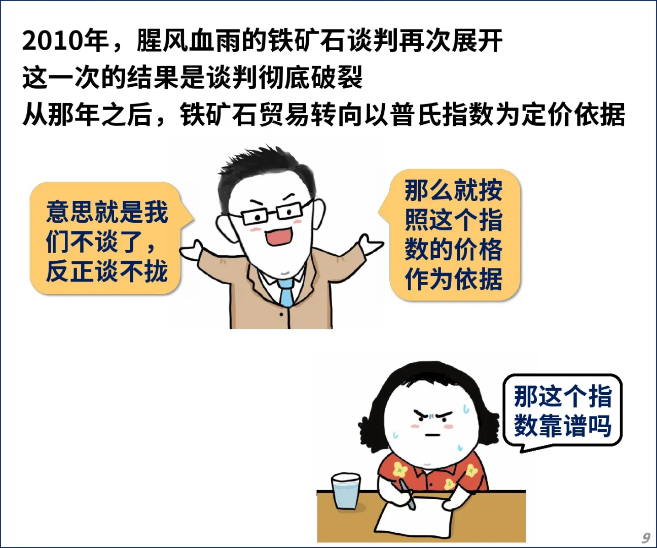 大杀招，赢了！