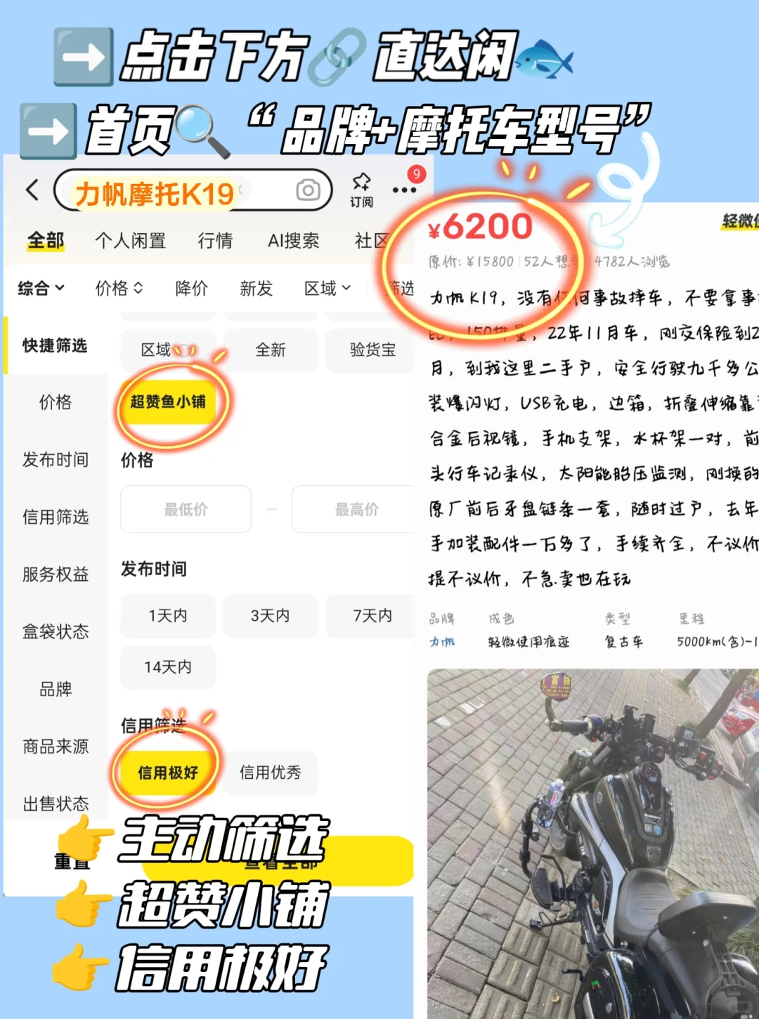 新手必看❗三款热门巡航摩托车分享?️