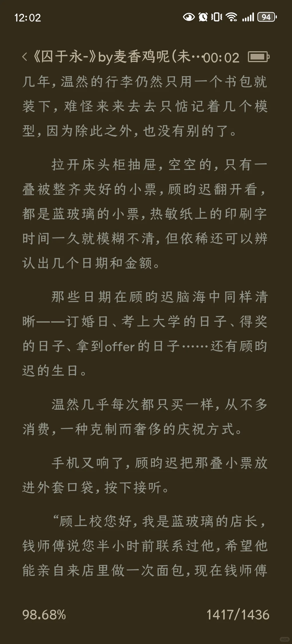 囚于永夜 番外3（下）