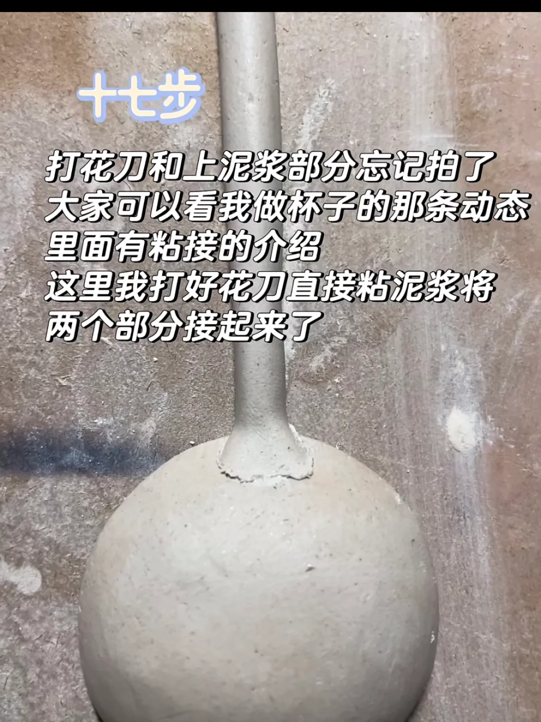 陶瓷勺子图片教程