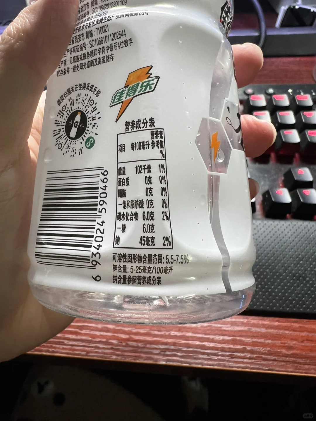 大家买电解质水不必执着于宝矿力