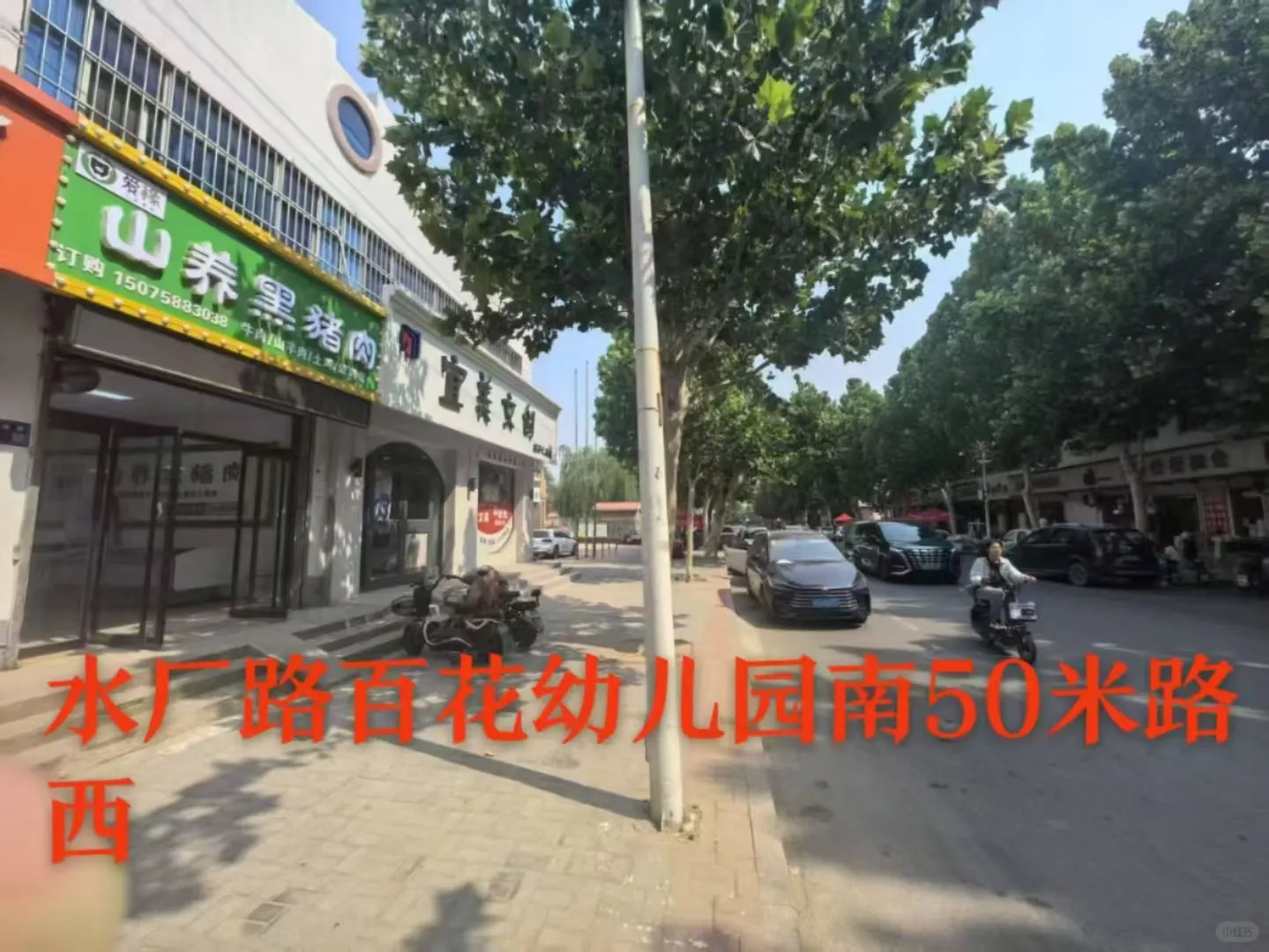 家人们！给你们瞅瞅这新鲜的肉肉！就这色泽