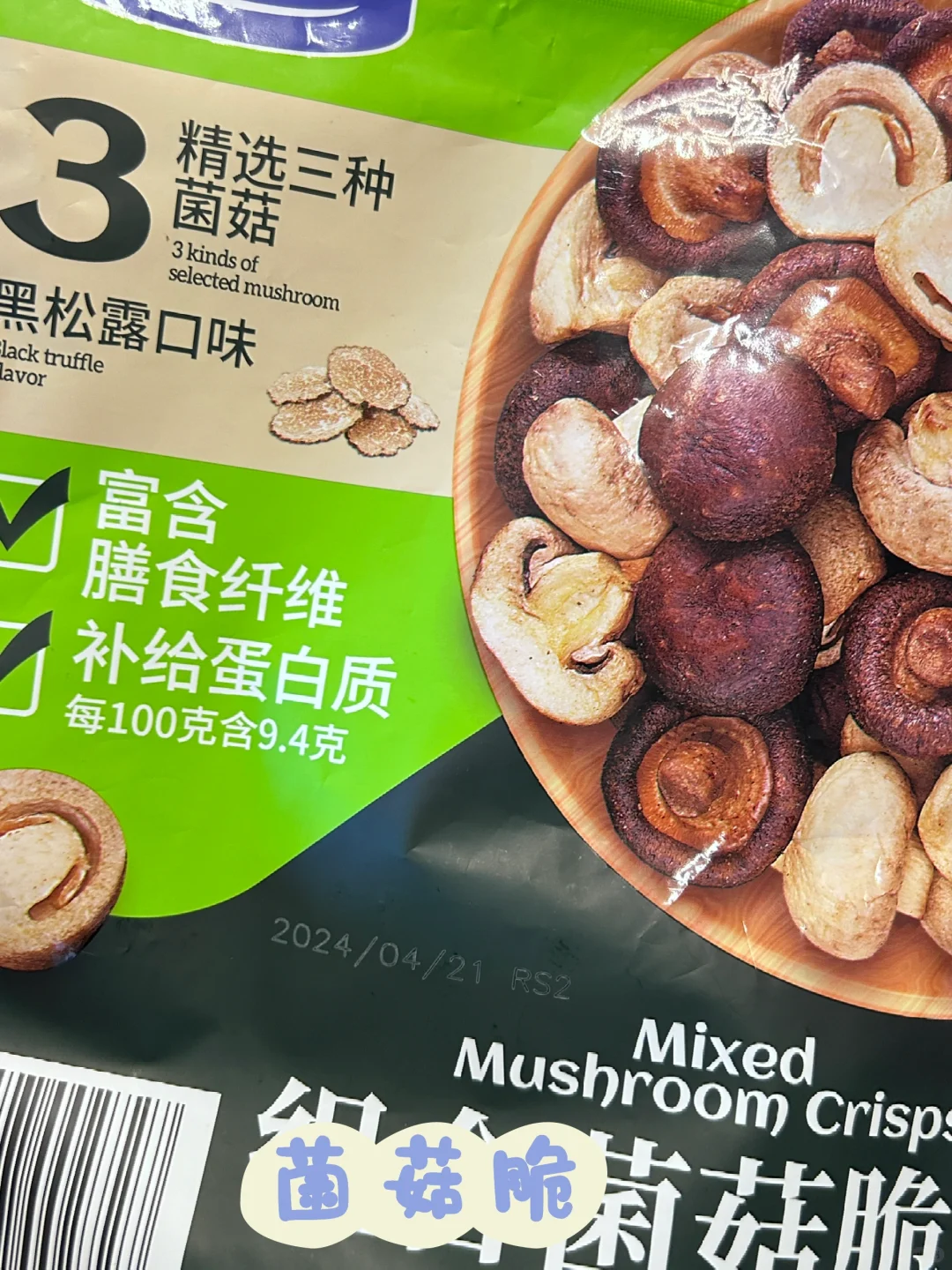 20年小糖人分享加餐小零食