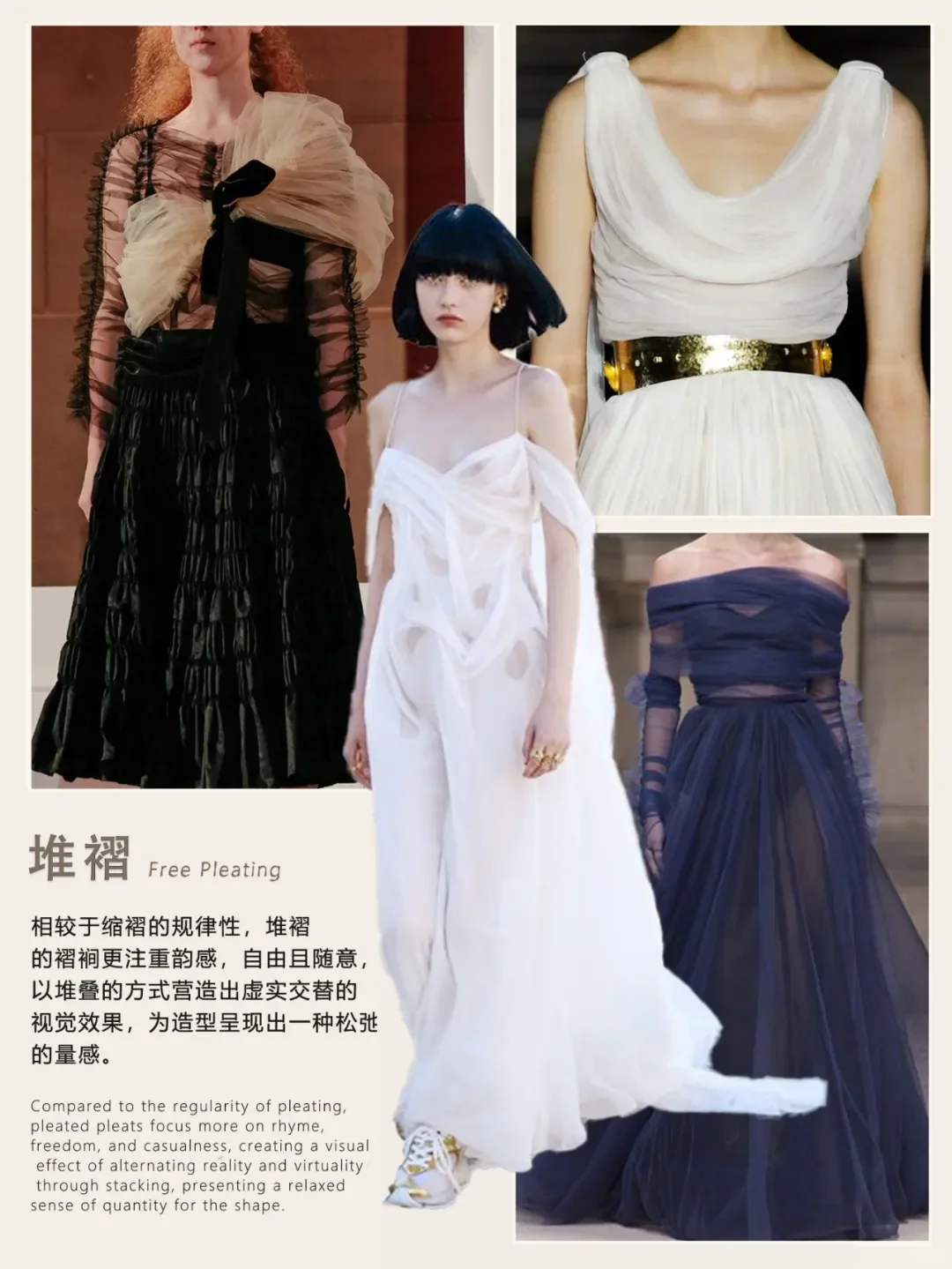 7种褶皱工艺分享