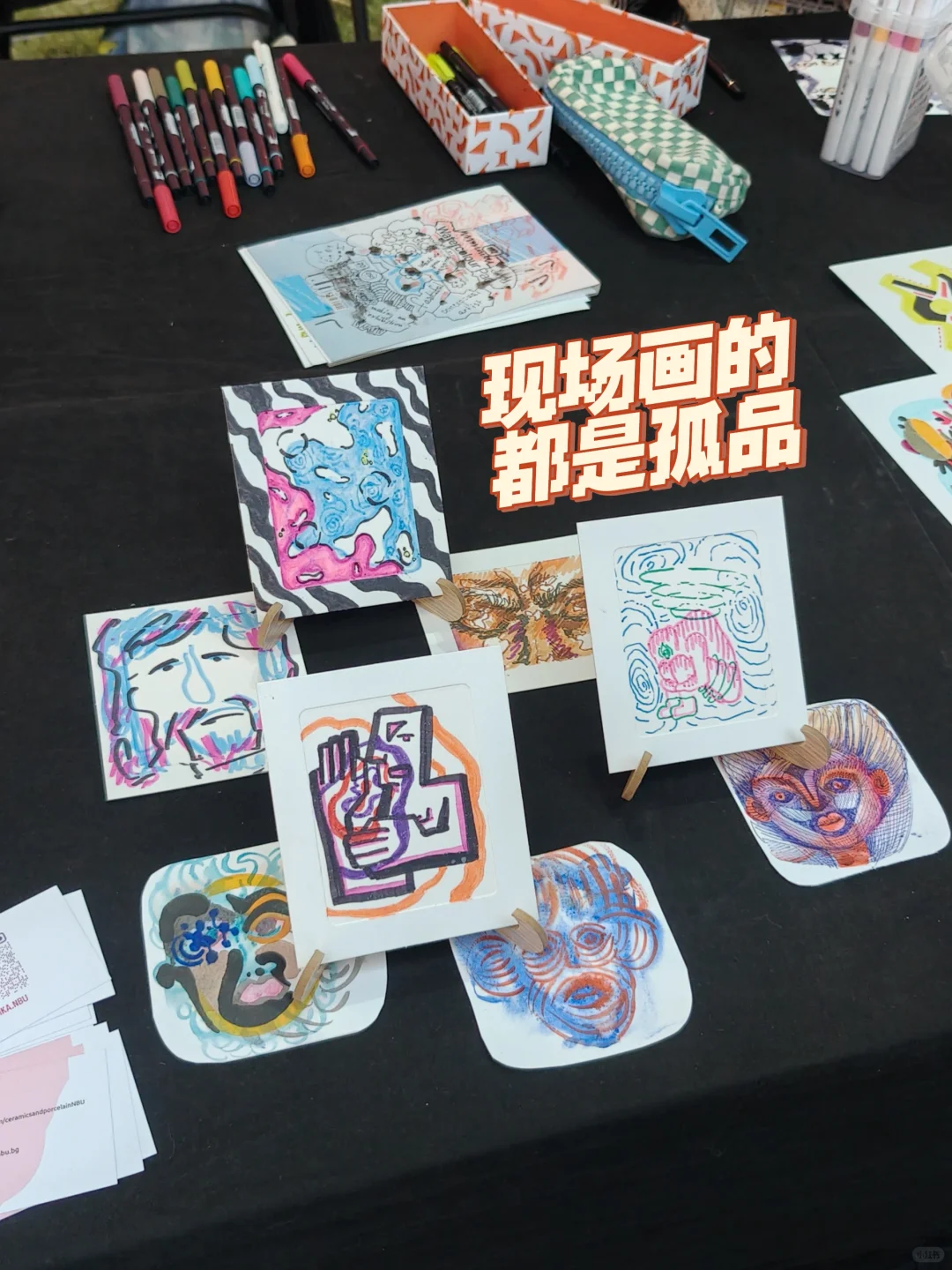 牛马周末极限特种兵之景德镇