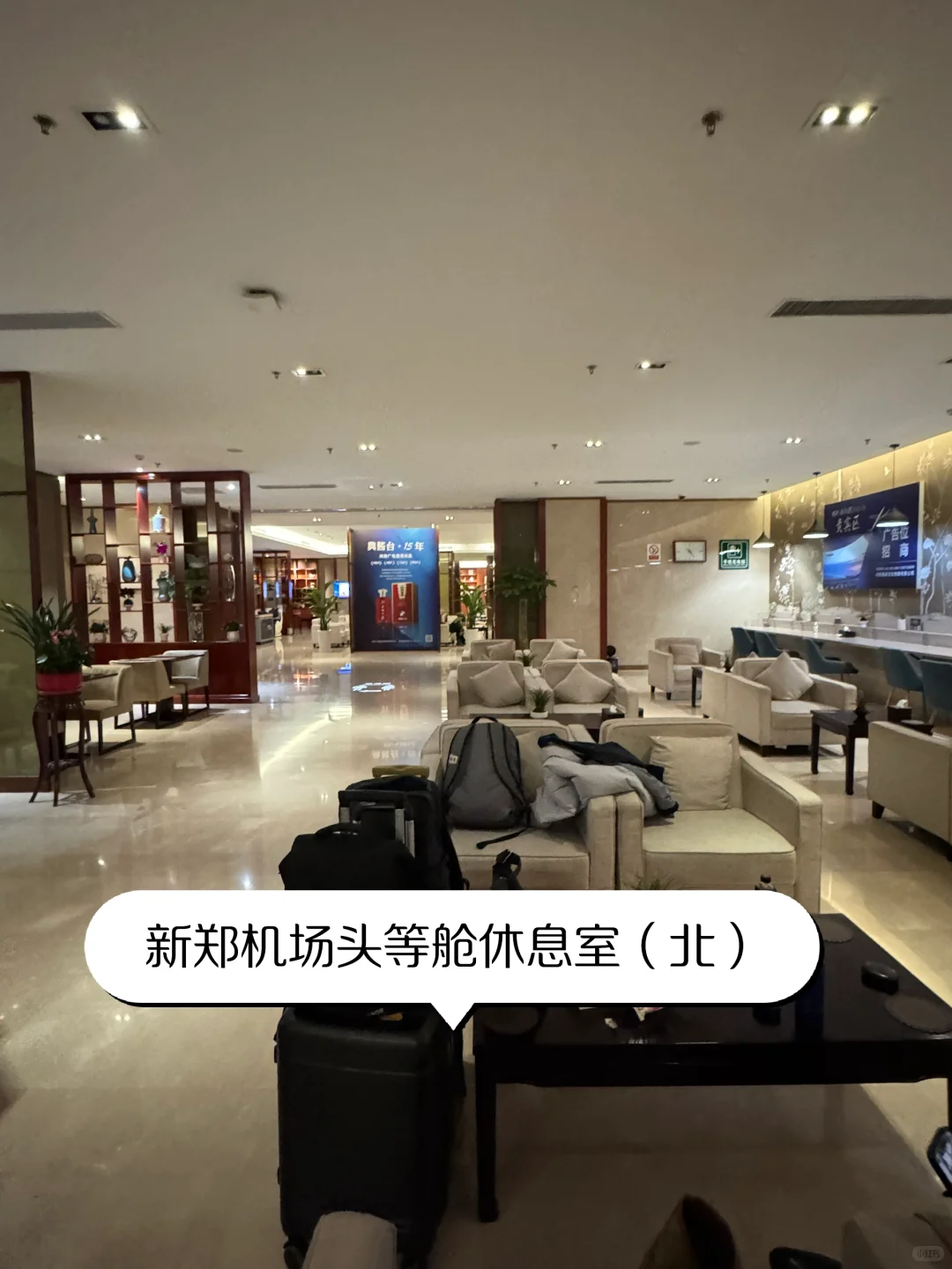 天航330 GCR7940（郑州-天津）公务舱飞行体验