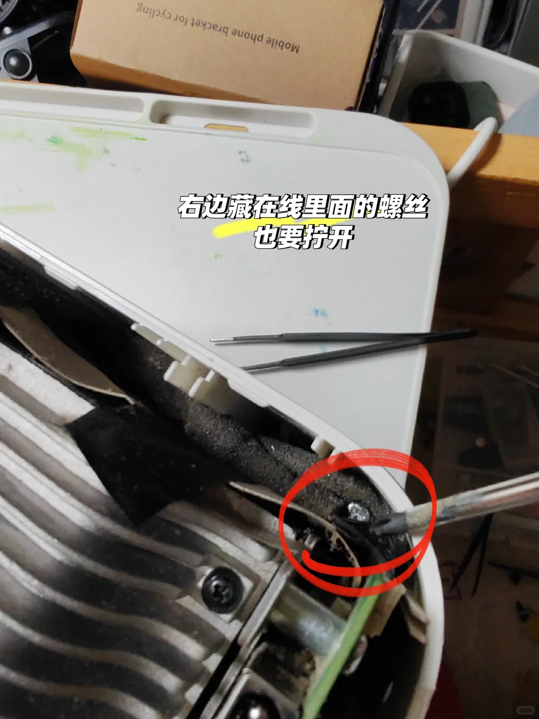 小明Q1Pro出现了黄斑，几十块钱纯小白搞定