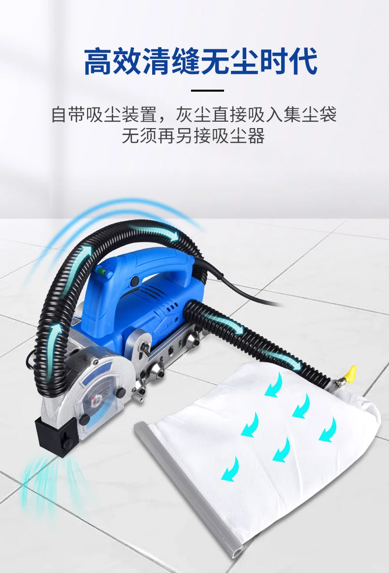 电动美缝清缝工具张怀玉三代清缝机美缝剂