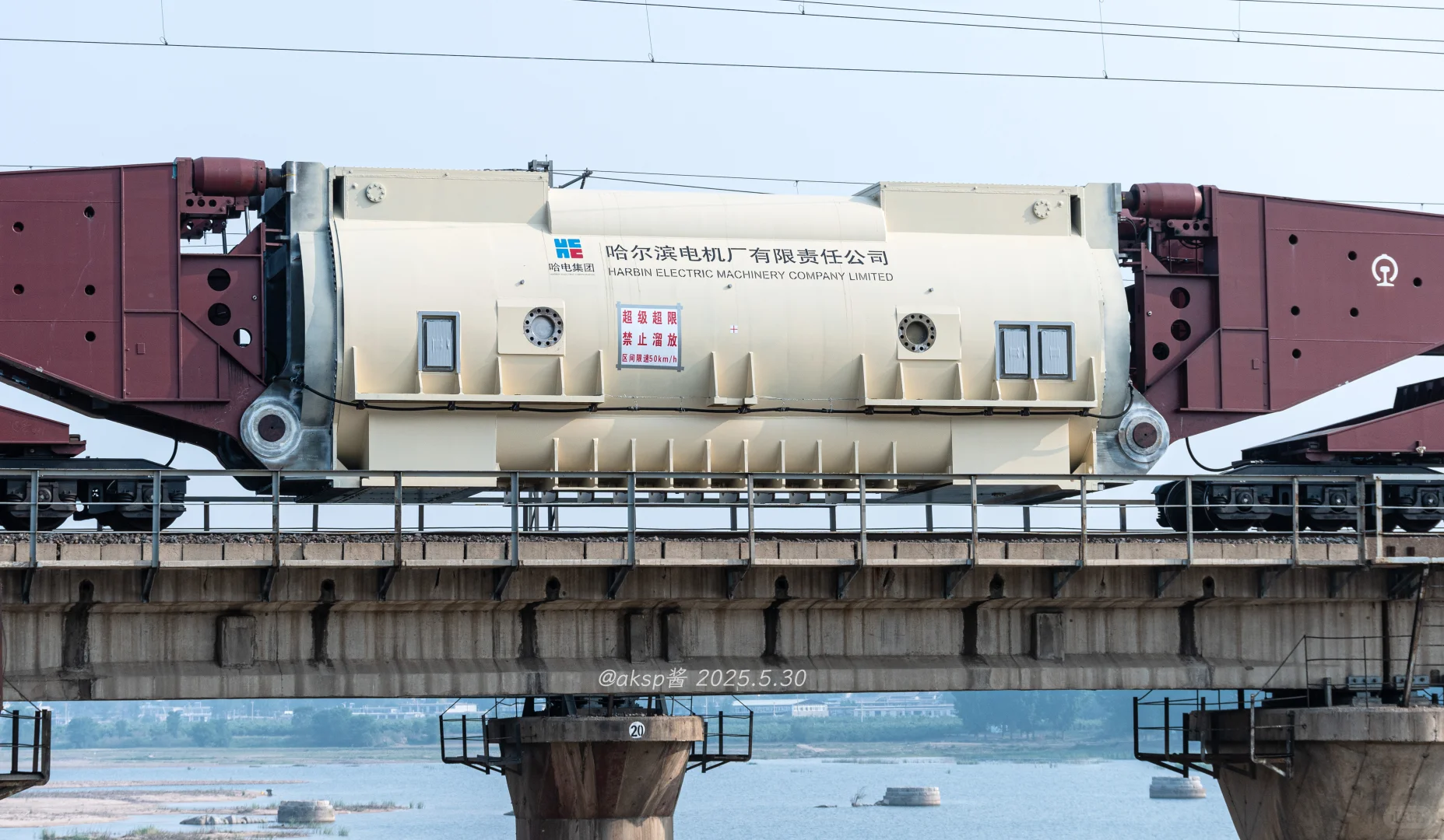 铁路大件运输•货物成为列车的一部分