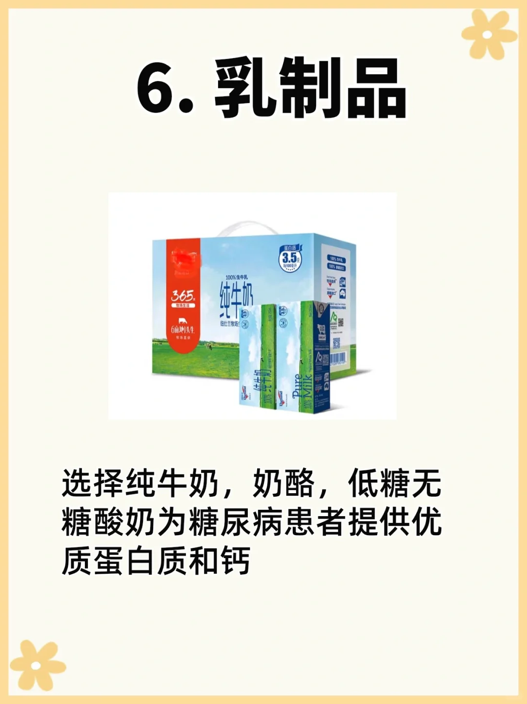 过年送什么礼物给女朋友（男朋友）的爸妈呢？
