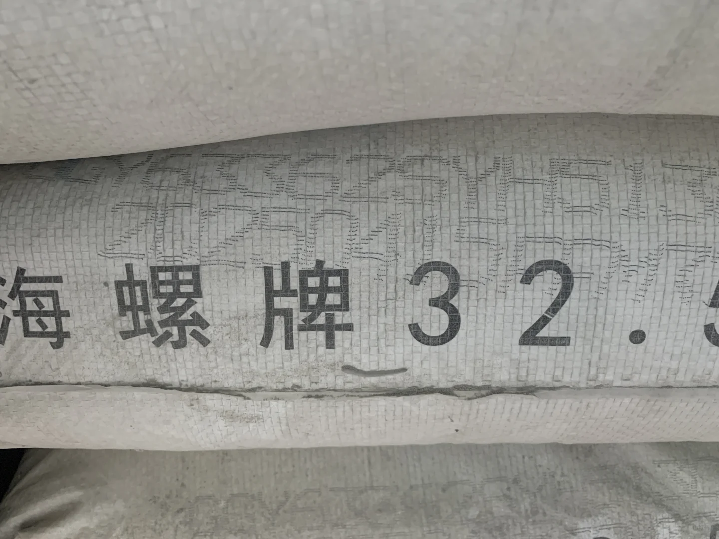 水泥硬了还可以用吗，