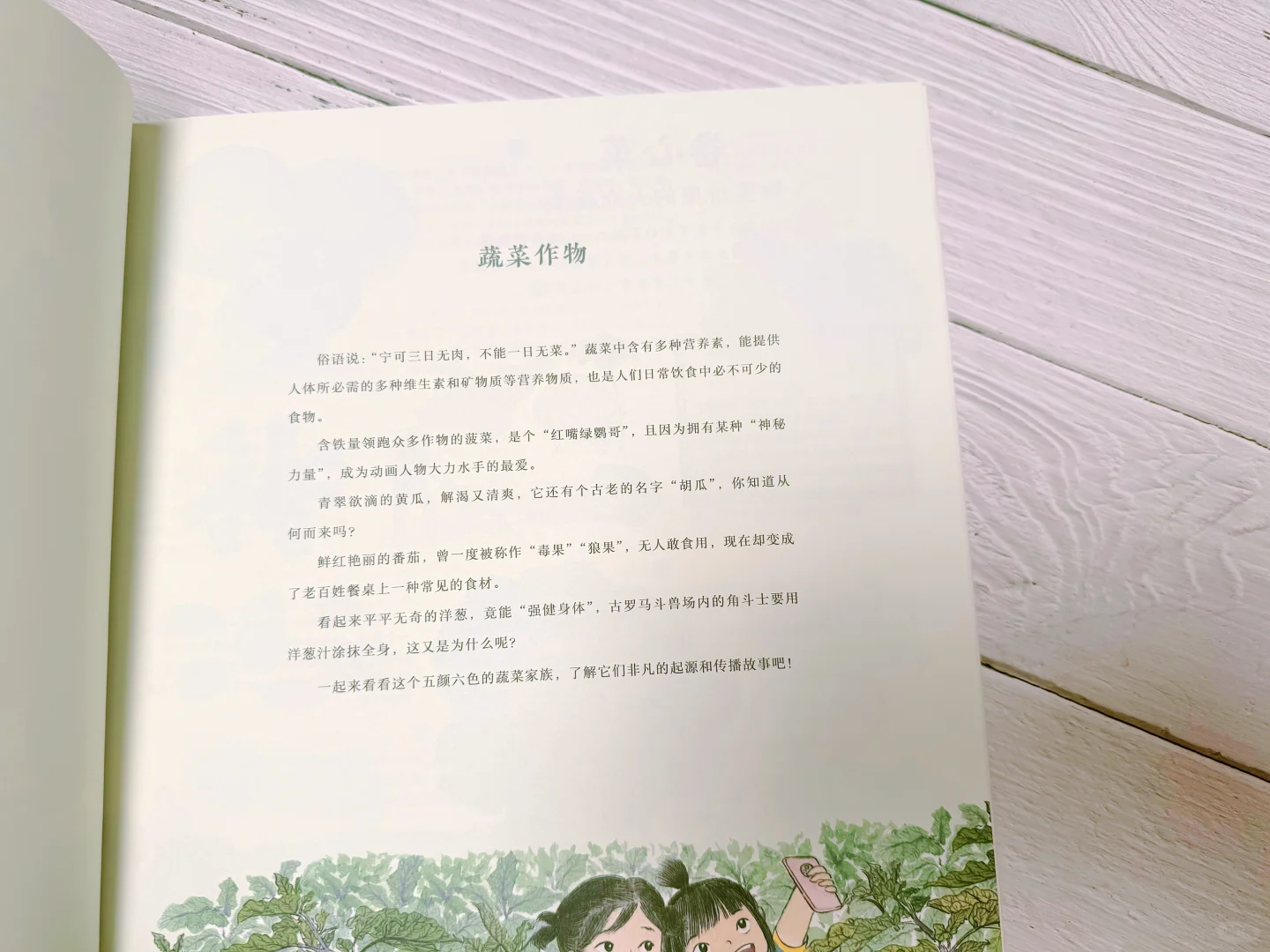 ? 它是「衣食无忧」时代最好的感恩教育。