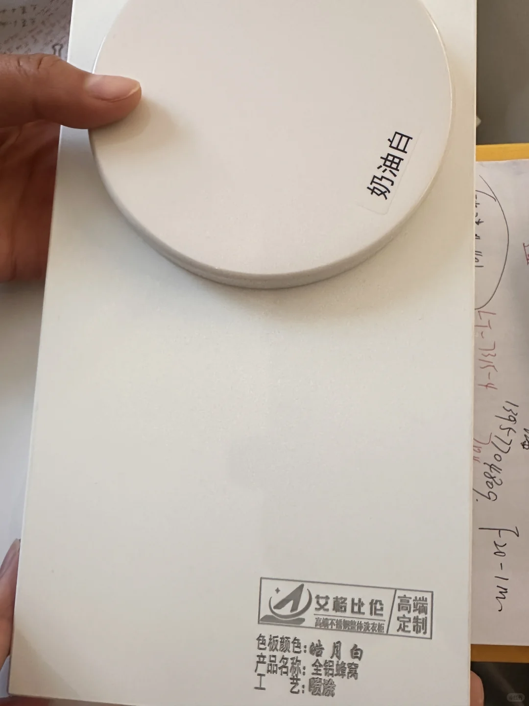 我的阳台洗衣柜?,一些小tis