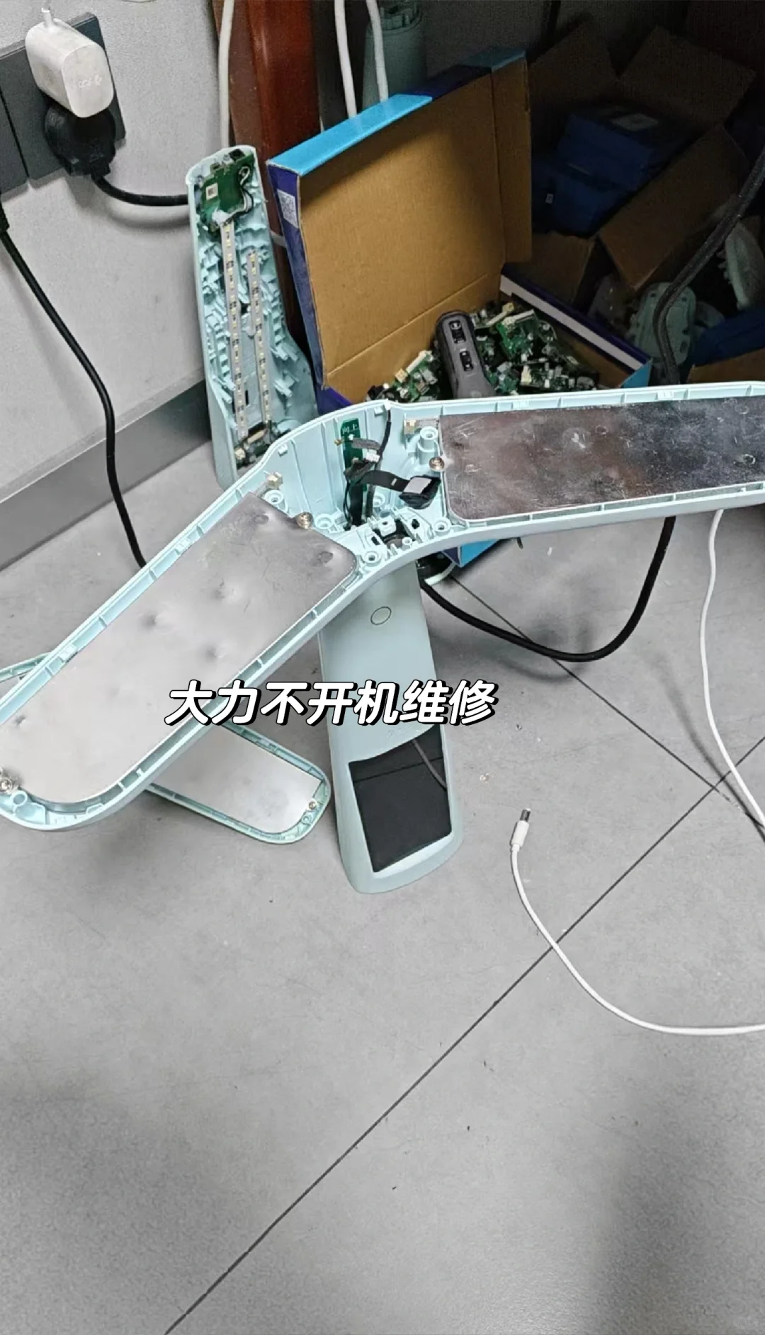 大力维修案列分享