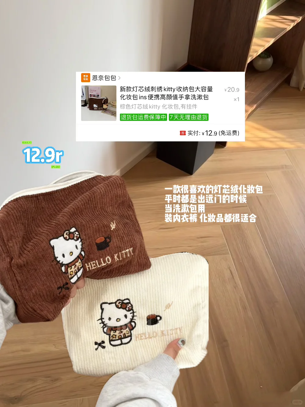 均8|把家里整理得像ins风杂志