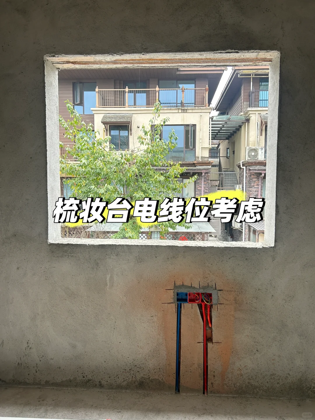 装修之水电花了5个W!!是贵还是便宜