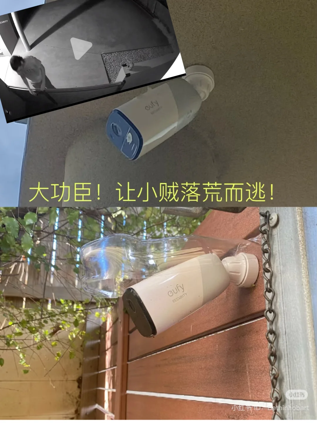 ‼️??海外家庭安保系统搭建与好物分享