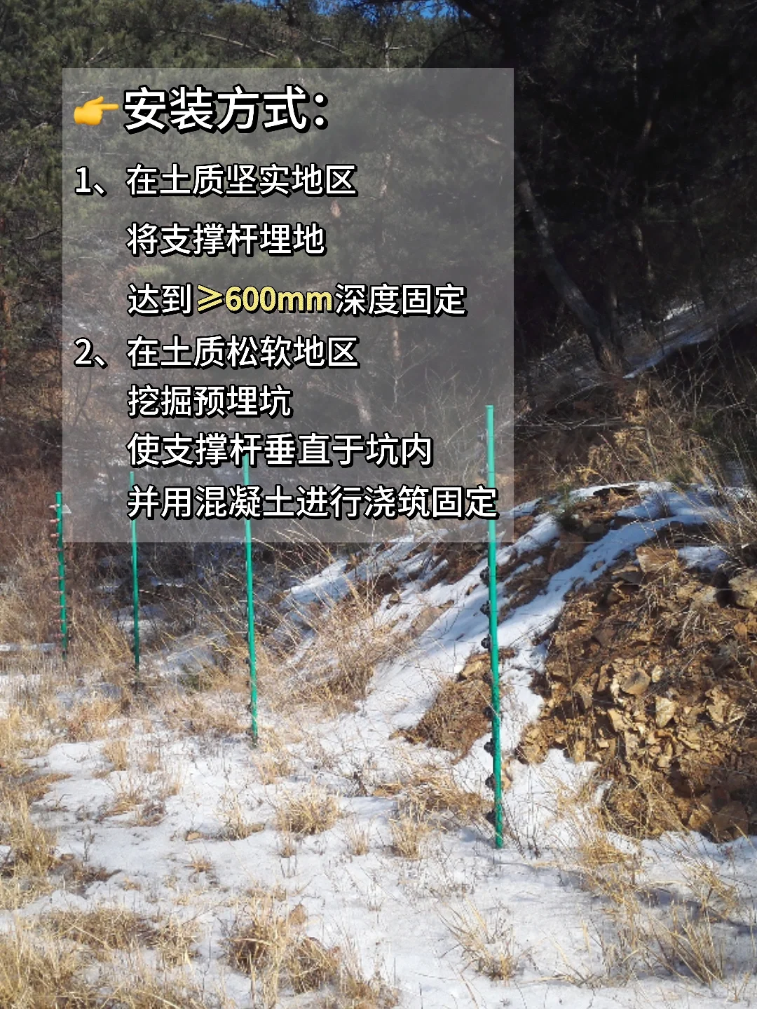 脉冲电子围栏的基本安装方式，你了解吗?