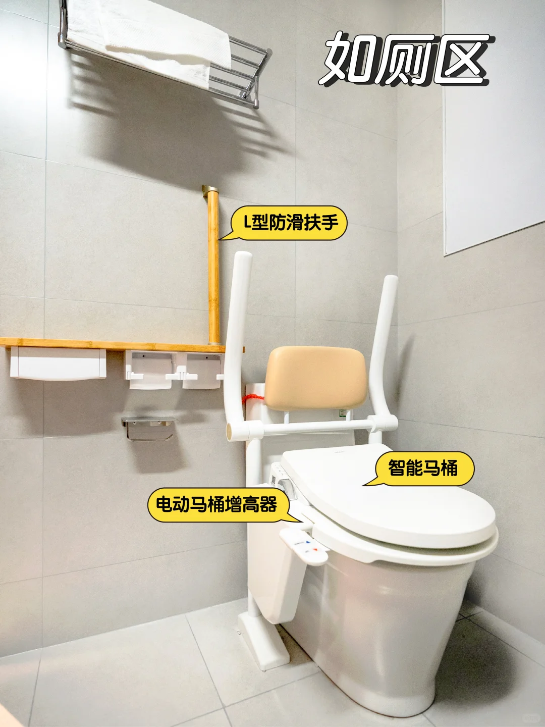 ? 适老化装修,这20个细节快点码住!