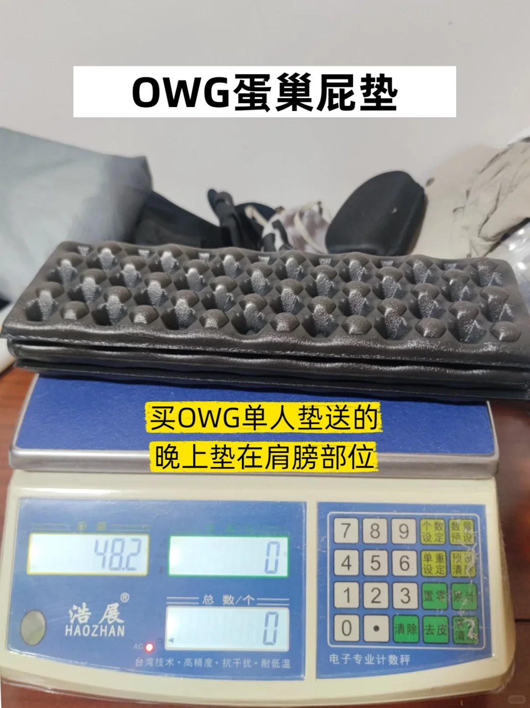 2天1夜重装徒步装备清单|平价轻量版