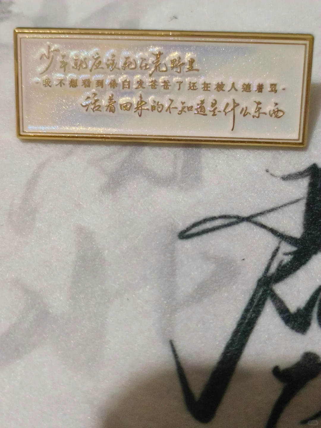 白底炫彩玻璃谁懂啊啊啊啊啊