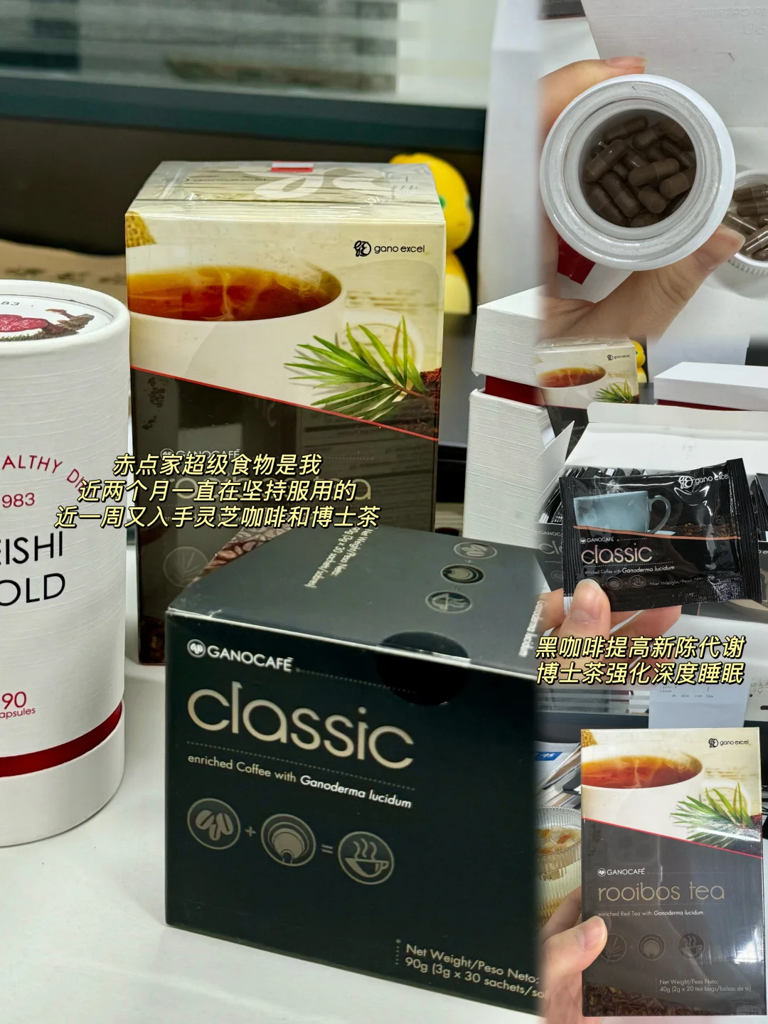 分享一期办公室零食