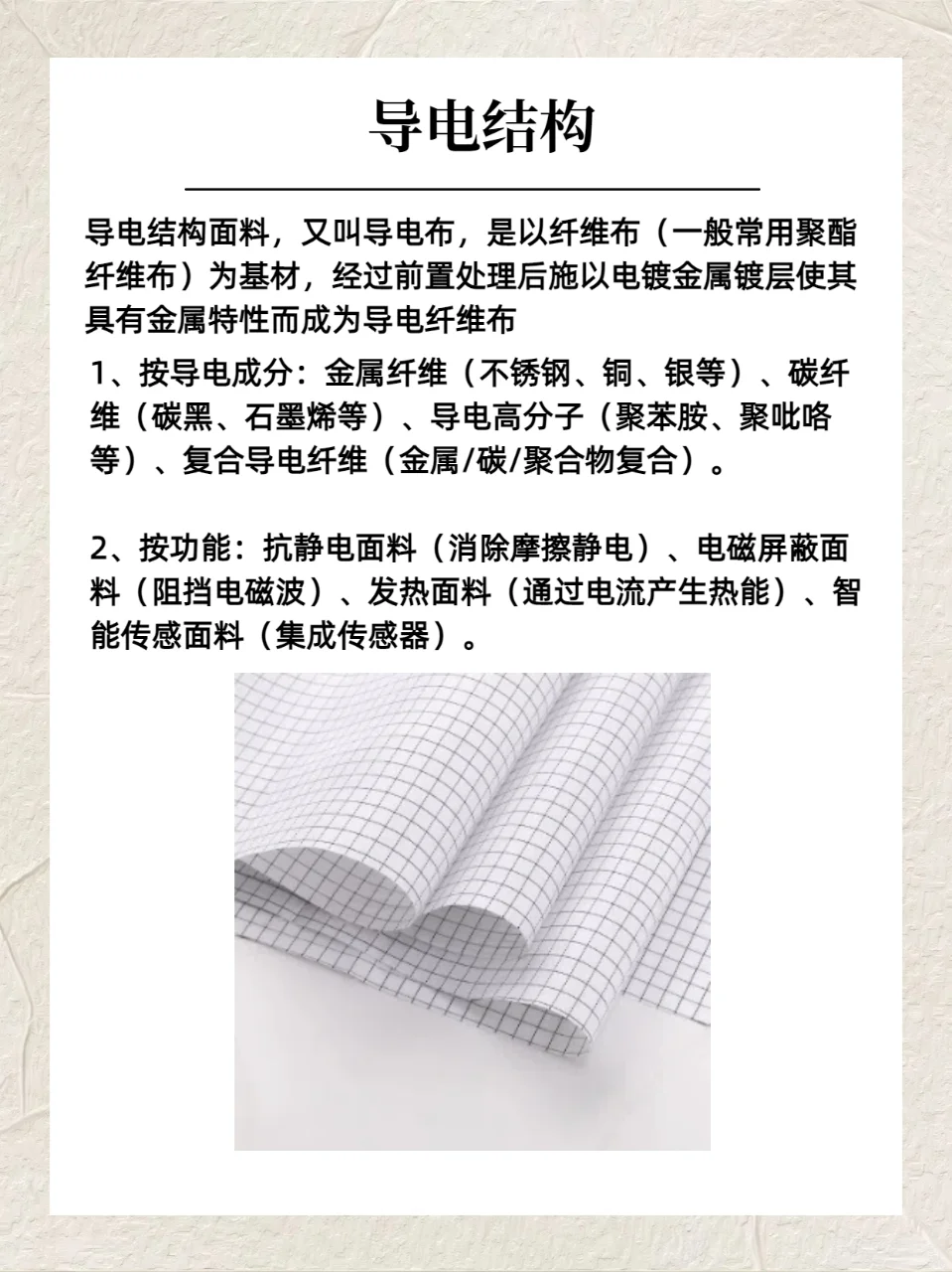 【收藏干货】不懂功能性面料？一篇帮你搞定