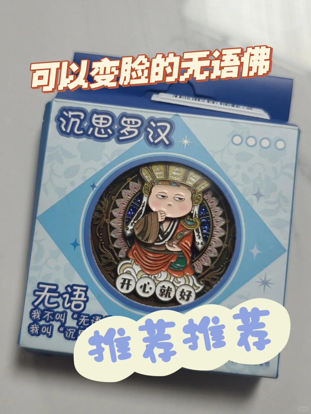 牛马周末极限特种兵之景德镇