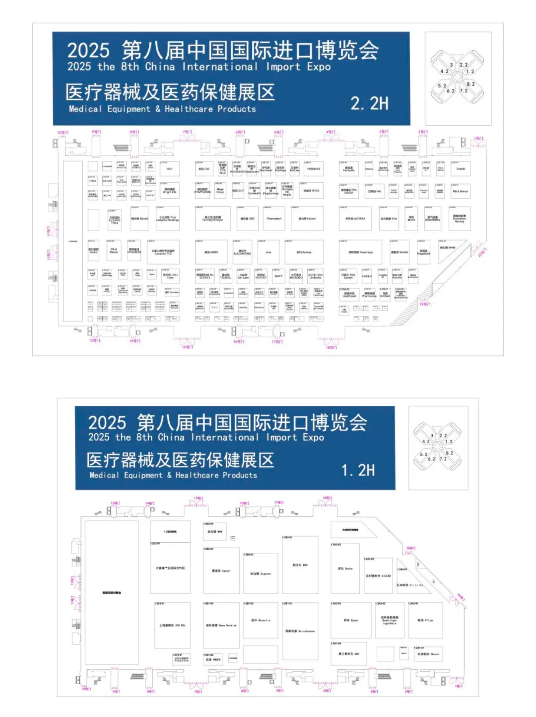 2025上海进博会参展前必看!倒计时8天!
