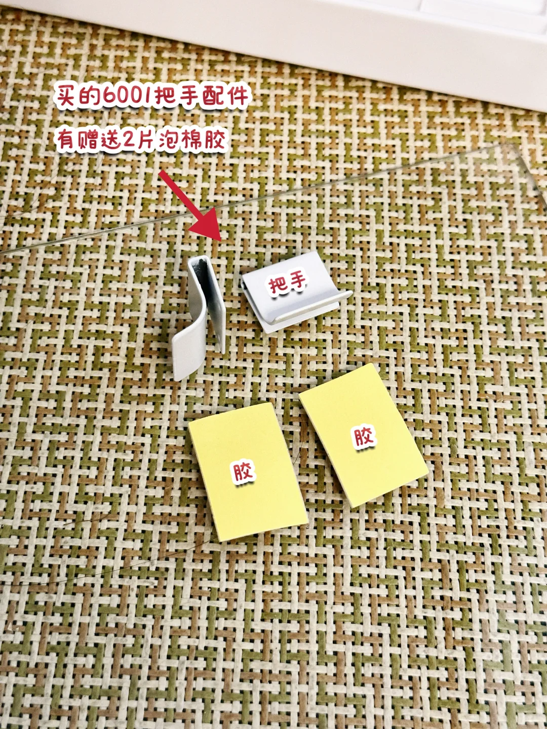 达洋6045ss丨改磁吸教程