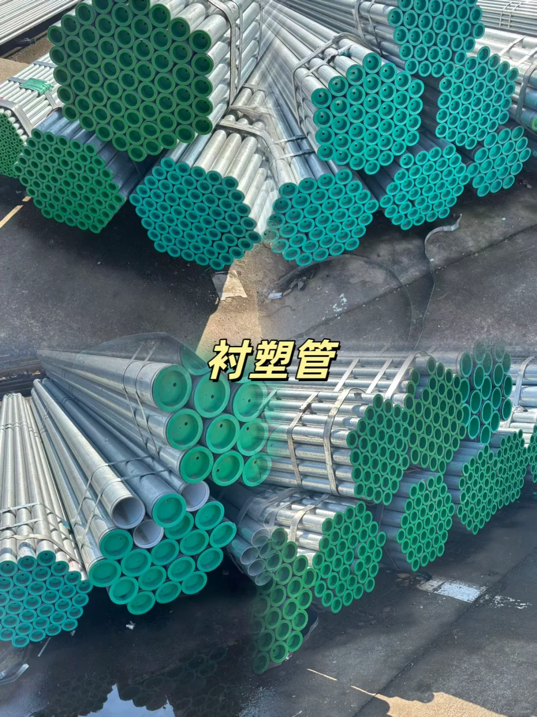 龙口衬塑管商家都不说的特点！