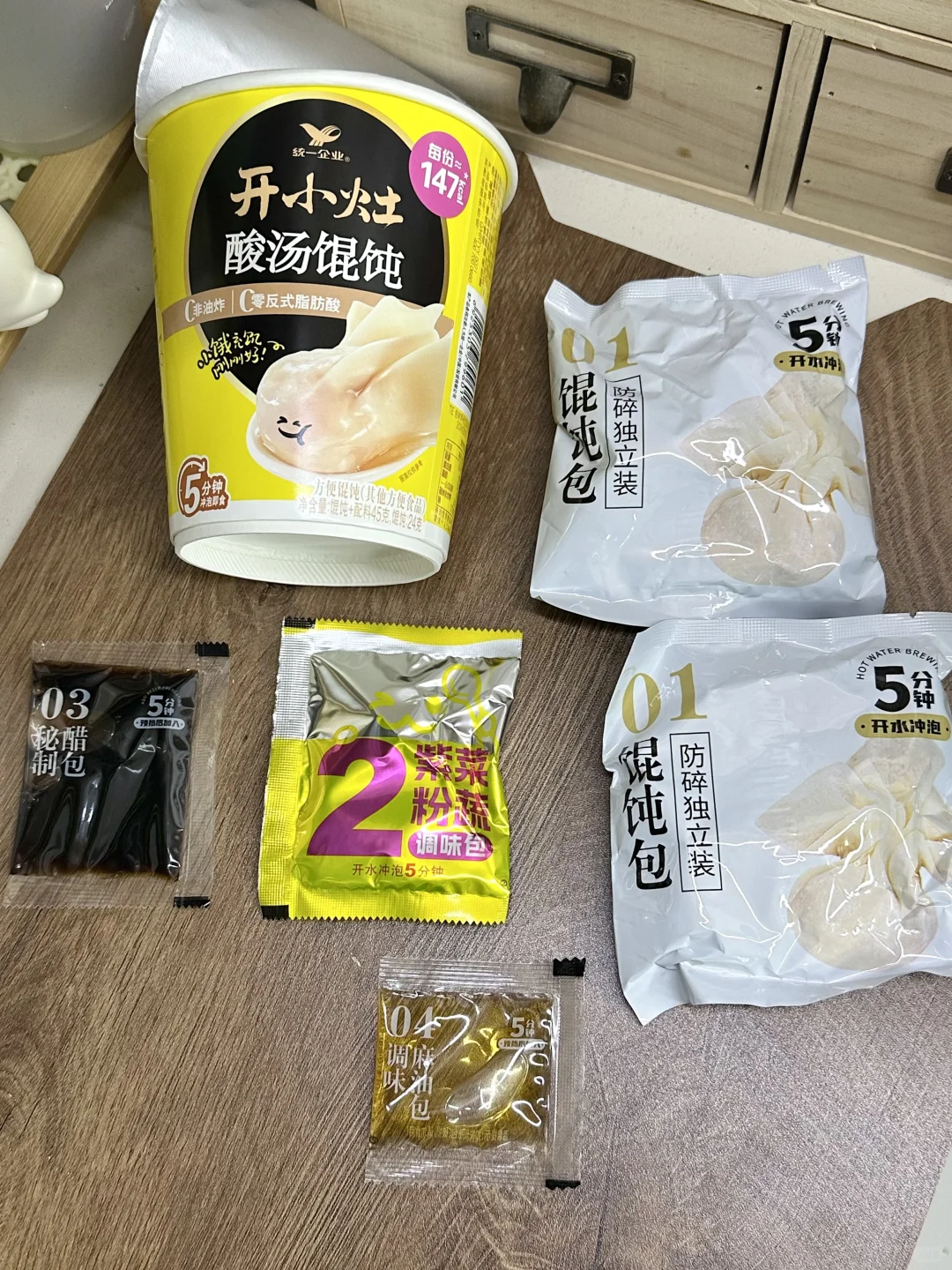 宿舍党回购n次的小馄饨…