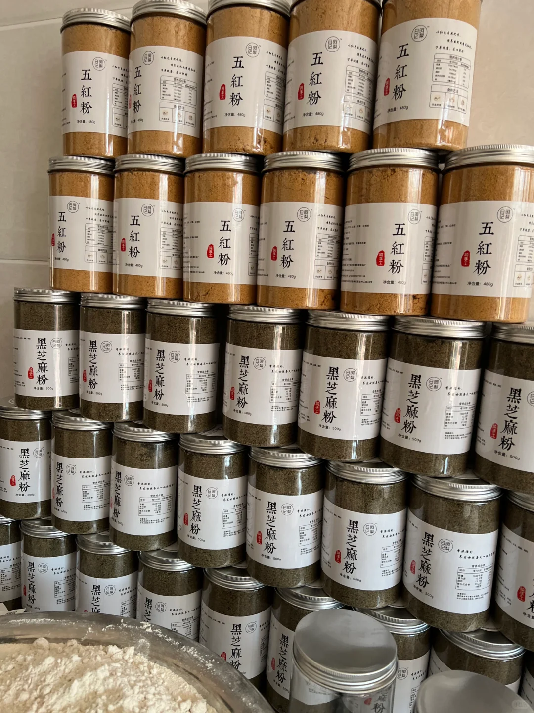 回到农村,开一家养生坊,这里只有当天做的。