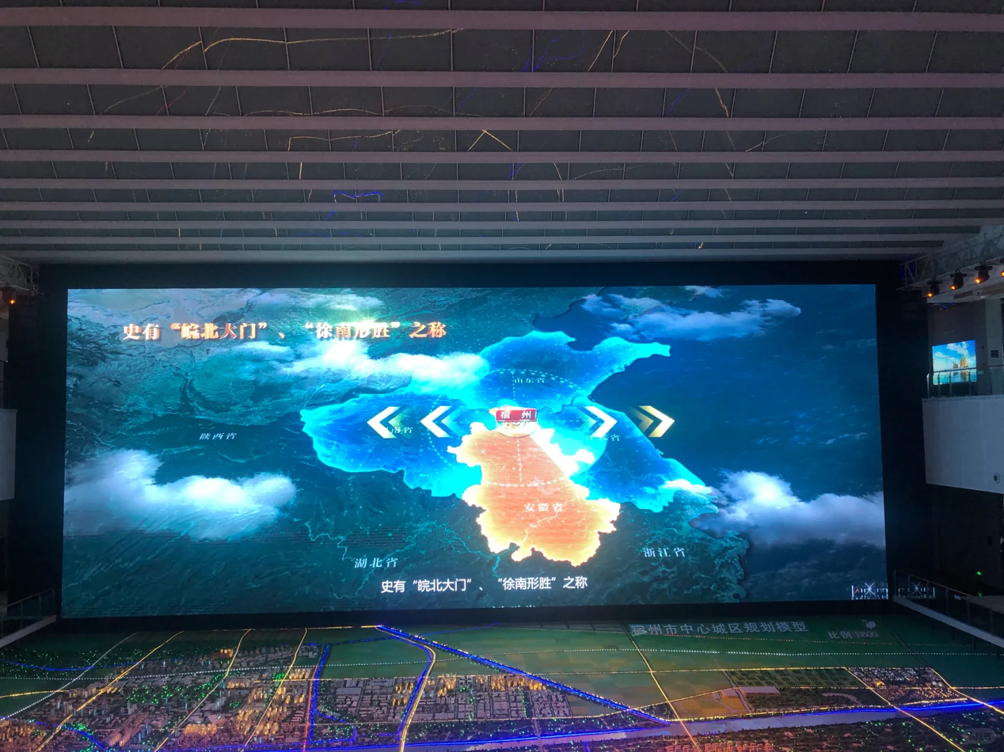 宿州城市规划馆?了不起的大宿州