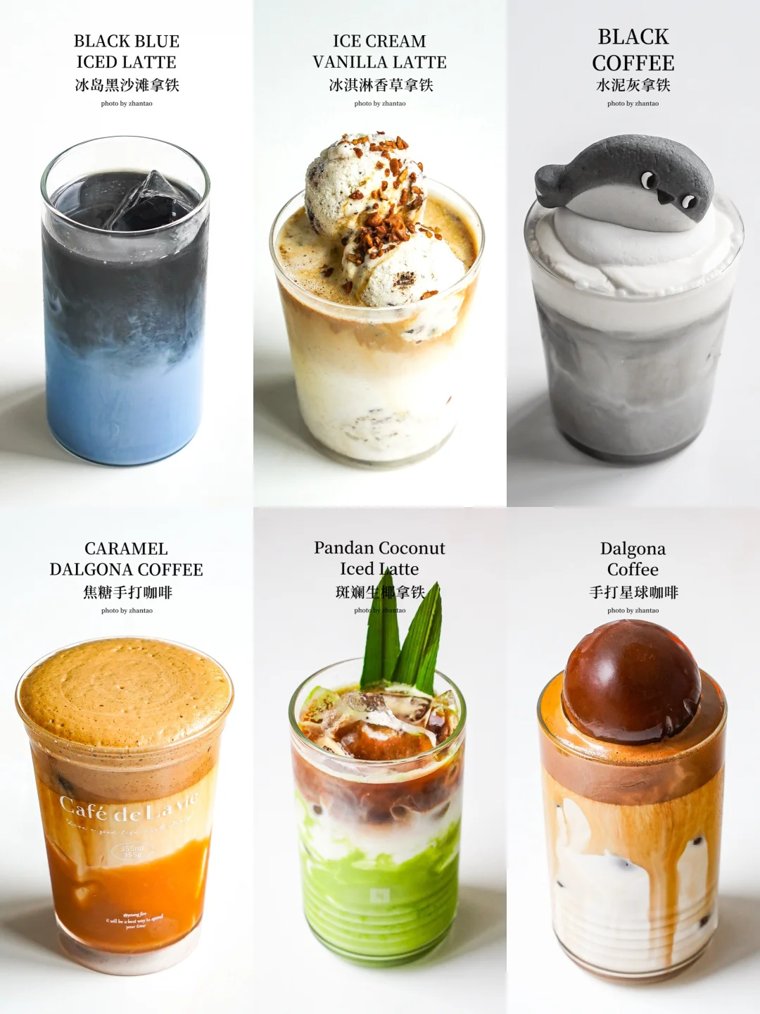 轻松实现夏日冰拿铁自由 ❻款高颜值拿铁合集