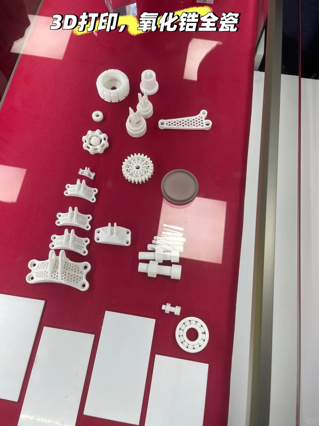 陶瓷材质打印作品分享！