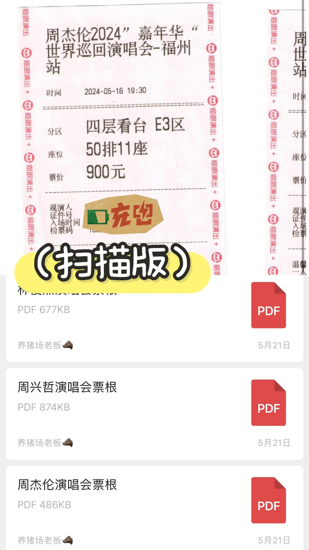 看到这篇的宝子热敏纸永不褪色！（附攻略版